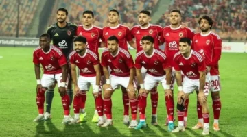 لقاء مرتقب.. موعد مباراة الأهلي ضد يانج أفريكانز في الدوري الأسبوع المقبل